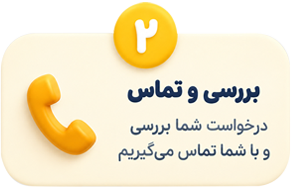 request-review