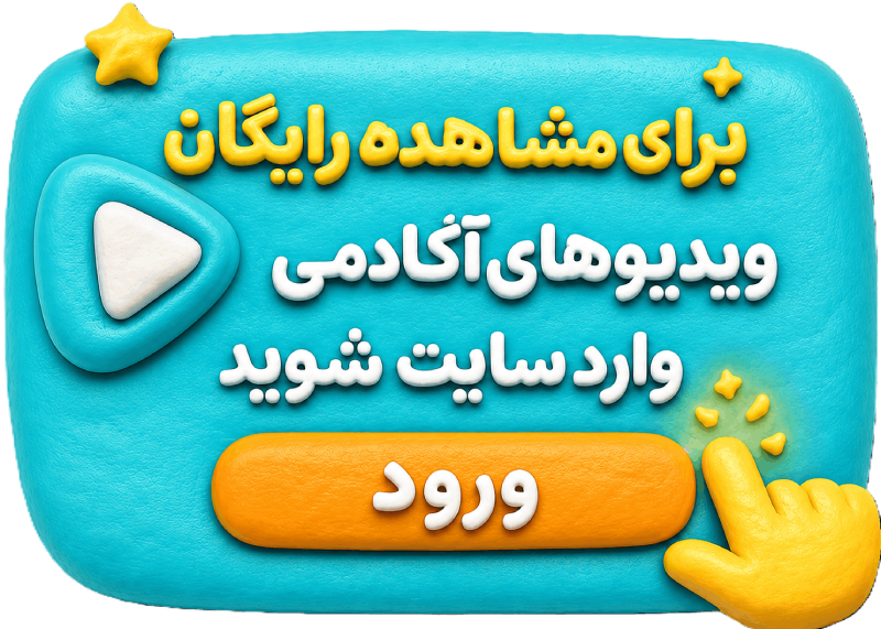 login-alert