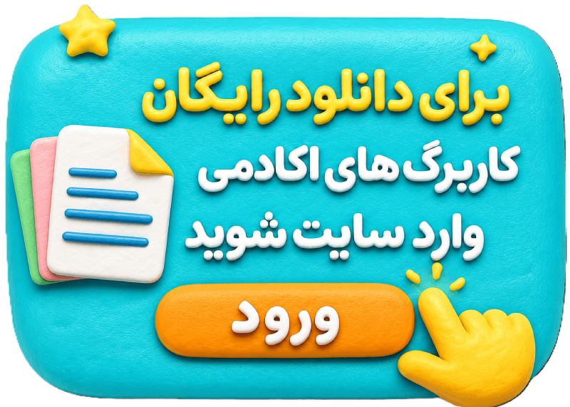 login-alert